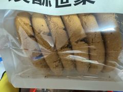 -读酥世家(宛平南路店)