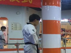 -贝+跆拳道(新天地道馆)