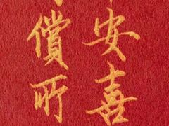 -味多美(上南路店)