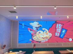-避风塘(江南环球港店)