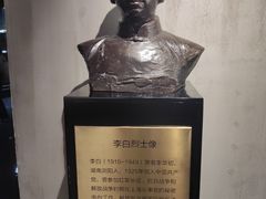 -上海无线电博物馆