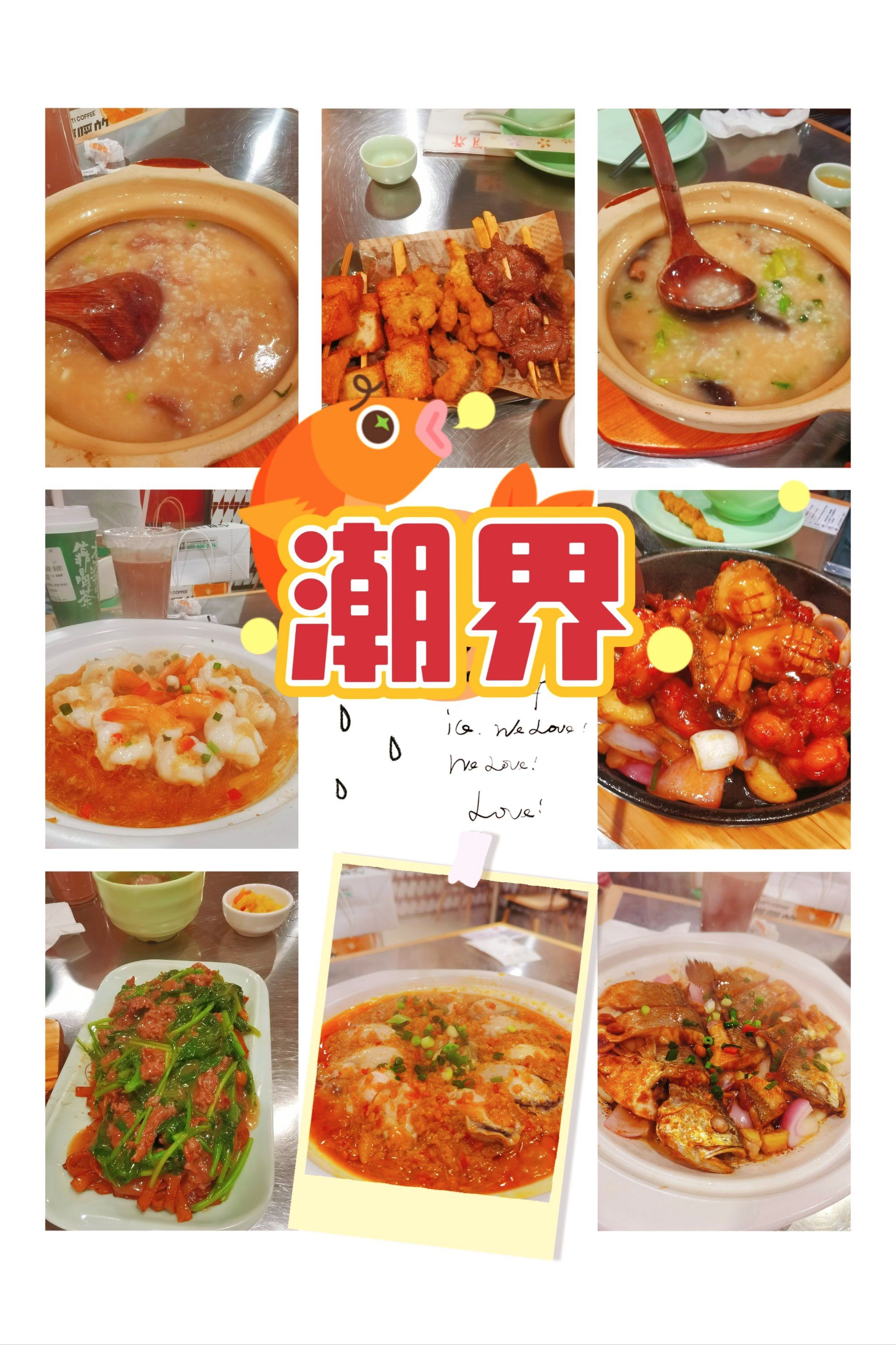 n地址99:「潮界(维璟广场店)」位于维璟印象城底下
招牌菜