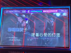 -唱吧麦颂KTV·派对(东坝店)