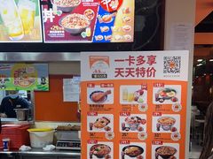 -吉野家(黑牛城道店)