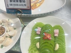 -阿毛饭店首店·宁波老字号(文化广场店)