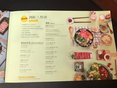 菜单-MoMo牧场·寿喜烧专门店(长泰广场店)
