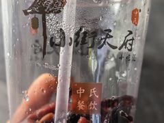 -小街天府(西工小街店)