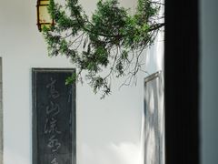 -古琴台