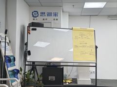 -思训家演讲口才培训(上城校区)