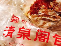 -清泉阁包子饺子·刀削面(五一店)