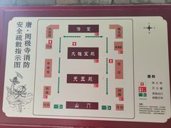 -罔极寺