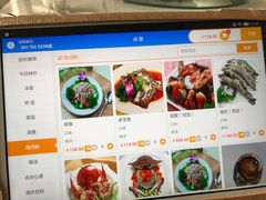 菜单-三好坞景观餐厅