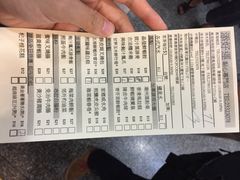 添好运点心专门店(中环IFC店)-添好运点心专门店(中环IFC店)