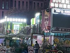 -深圳湾创业广场