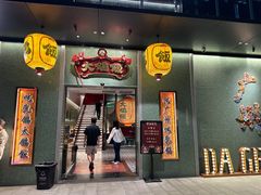 -大鸽饭(汉溪长隆店)