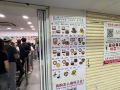 -珍妮曲奇聪明小熊(尖沙咀店)