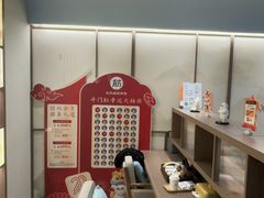 -长风拨筋养身(蟠龙天地店)