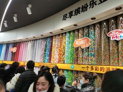 -m豆巧克力世界(上海世茂广场店)