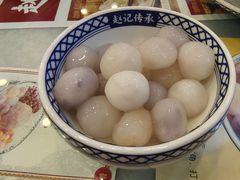 -赵记传承·中国甜品(福州总店)