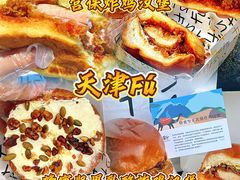 -龙湖杭州滨江天街