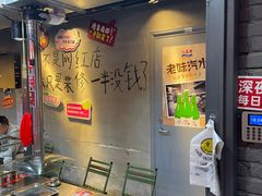 -幸福小串·地摊小炉子(三阳路店)