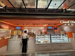 -CloudD'or可露朵蛋糕(1733商业空间店)