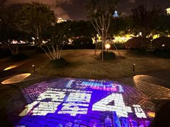 -富都滨江地下停车场