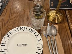 -IL TEATRO 精品意大利餐厅