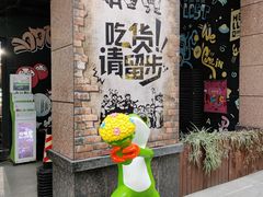 -蛙鱼道美蛙鱼自助火锅(新耍都店)