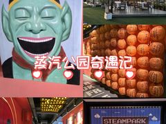 -沸奇公园·情景团建·年会露营烧烤轰趴生日(科技园店)