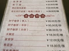 -鼎香润(德胜门内店)