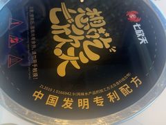 -七欣天香辣蟹火锅(苏州东大街店)