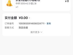 -奈雪的茶(苏宁广场店)