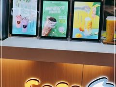 -CoCo都可(香港名都店)