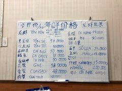 菜单-QQ海鲜餐厅