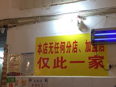 -大龙火锅(老店)