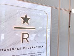 -星巴克臻选(珠海富华里店)