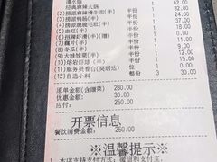 -海底捞火锅(百利广场店)