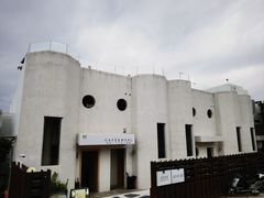 -蜜悦·波西塔诺悬崖海景餐厅