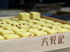 -六贤记(文三店)