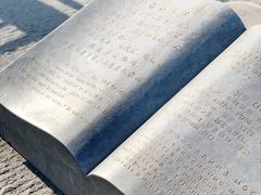 -卢沟桥文化旅游区