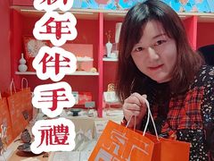 -阮大兴糕团(日月光中心店)