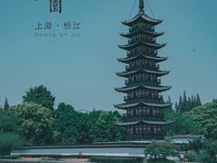 -上海方塔园
