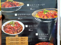 -金陵暴走小龙虾·迷踪蟹(凯德MALL店)