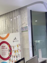 -上海漾颜医疗美容