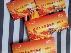 -万达影城(锦华万达广场IMAX店)