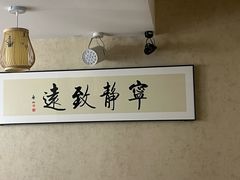 -剧狐剧本杀·月球探案馆(人民广场1号店)