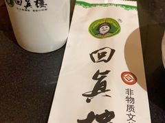 -回真楼(东门店)