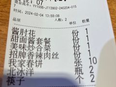 -小幸湖春饼(悦茂购物中心店)
