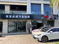 -车友必成·3M汽车贴膜/隐形车衣/改色膜(成都店)